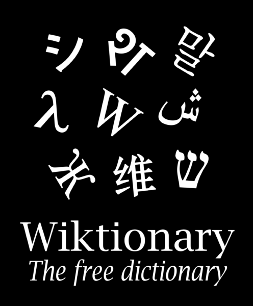 logotipo do wiktionary.org