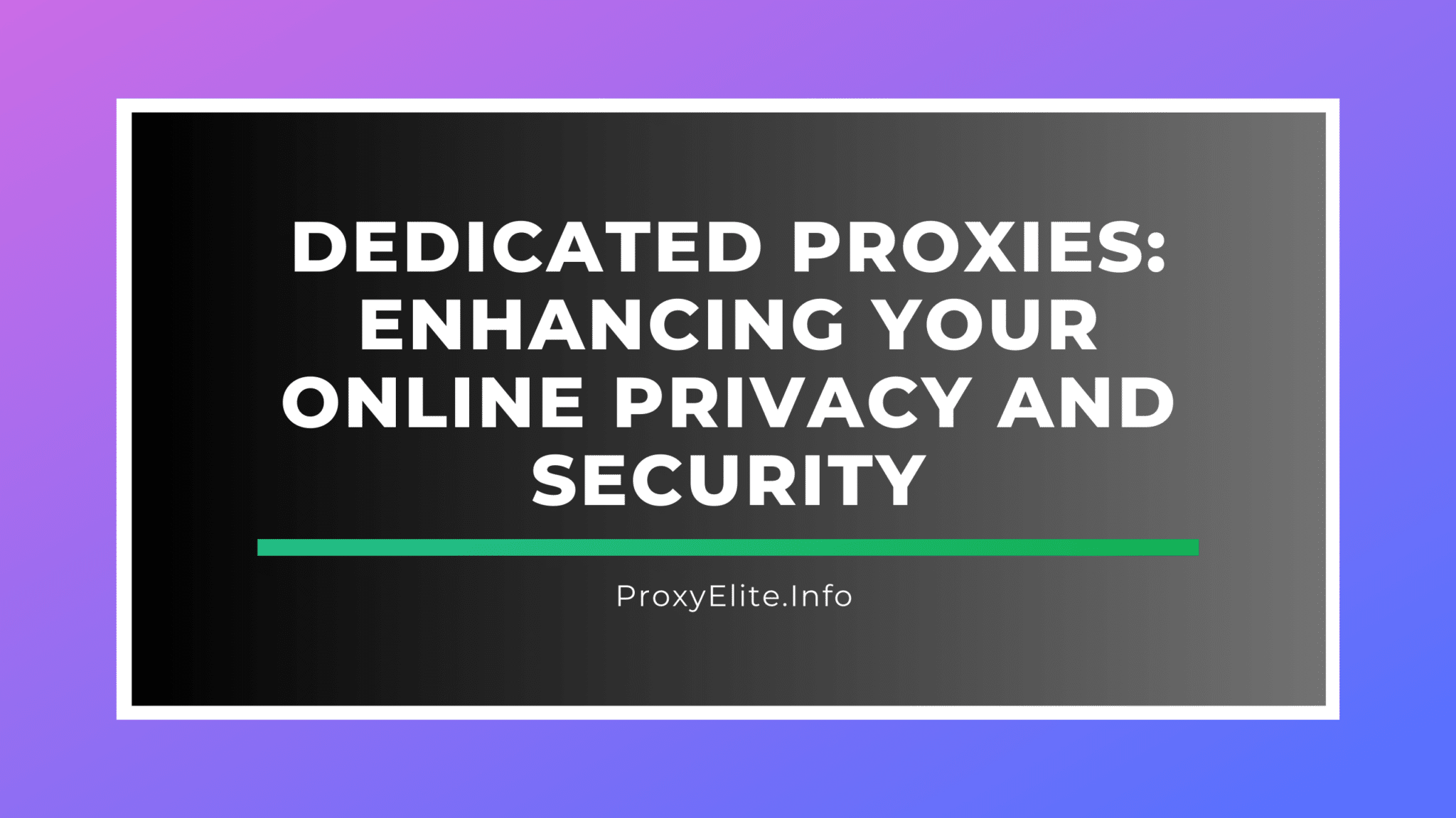 专用代理：增强您的在线隐私和安全